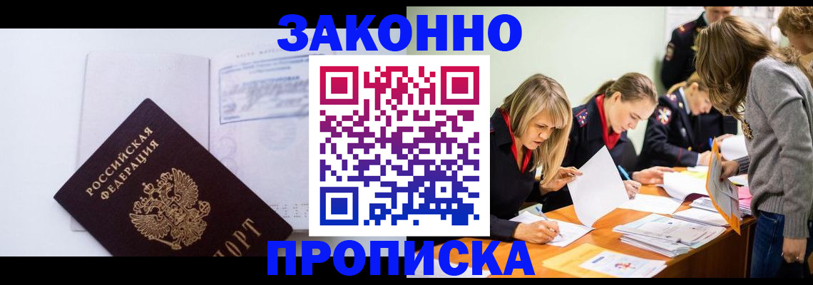 регистрация для школы в Фурманове