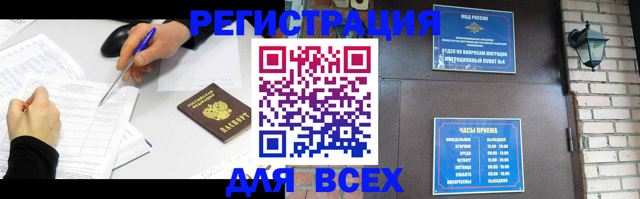 пропишу в квартире в Фурманове
